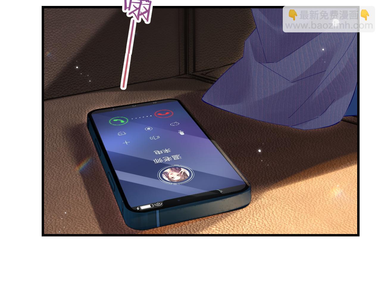 第42话 她是我的妻子!26