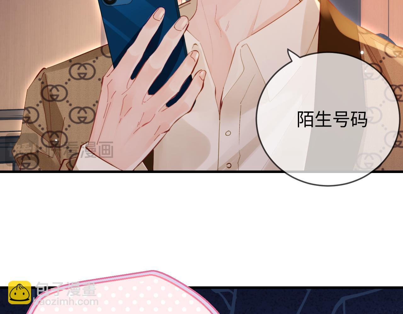第42话 她是我的妻子!32