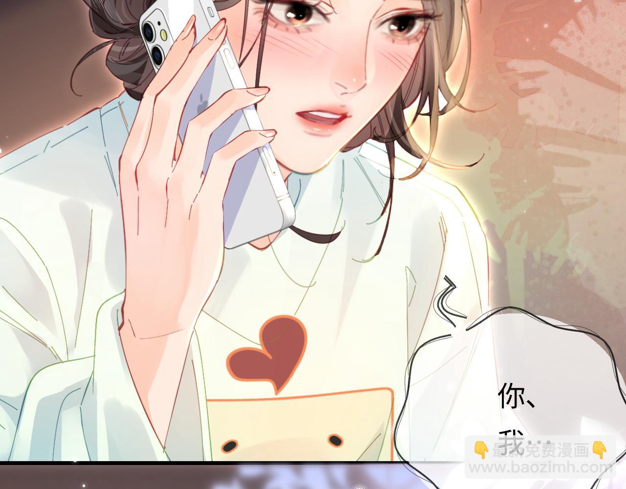 第42话 她是我的妻子!46
