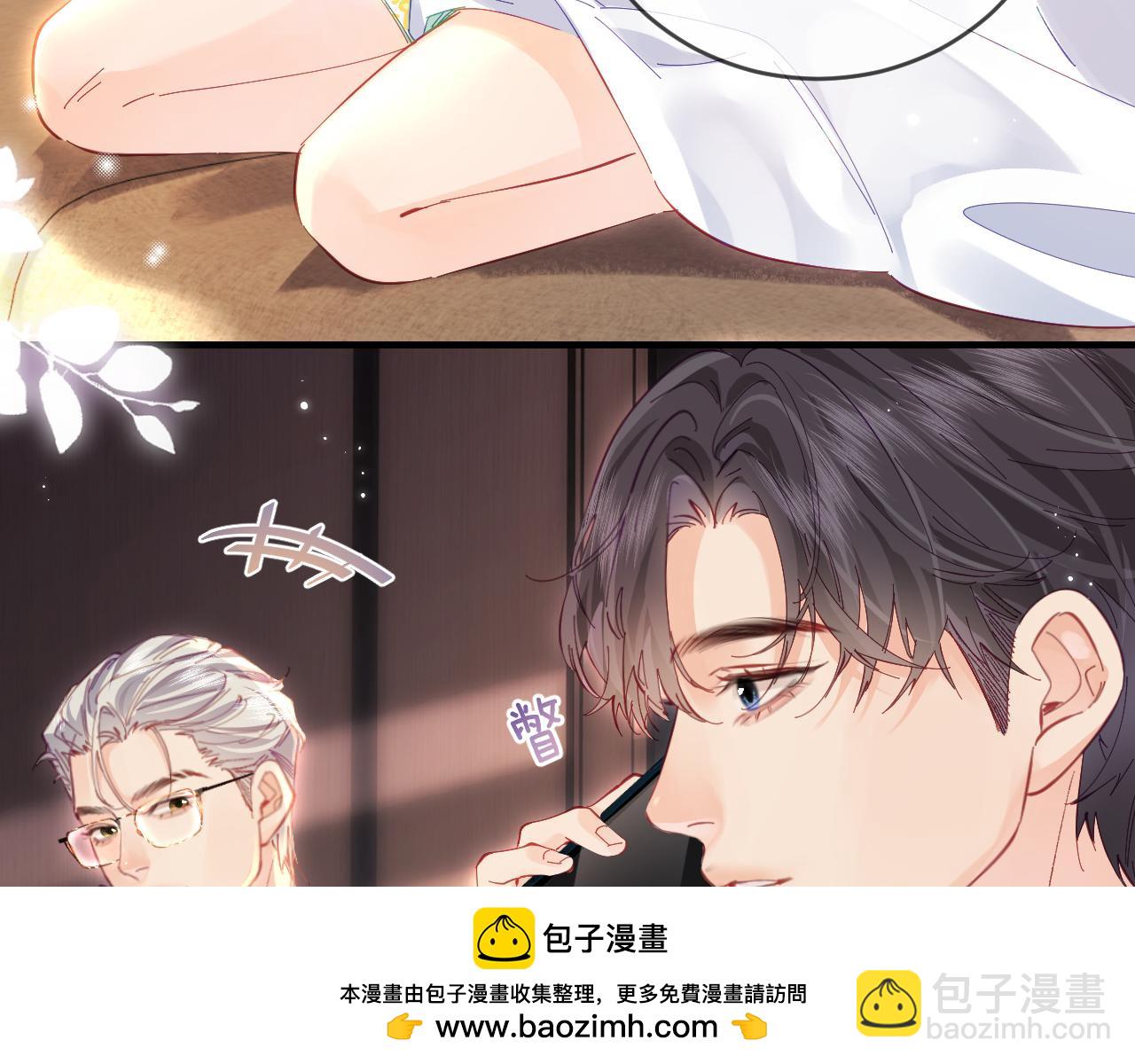 第42话 她是我的妻子!49