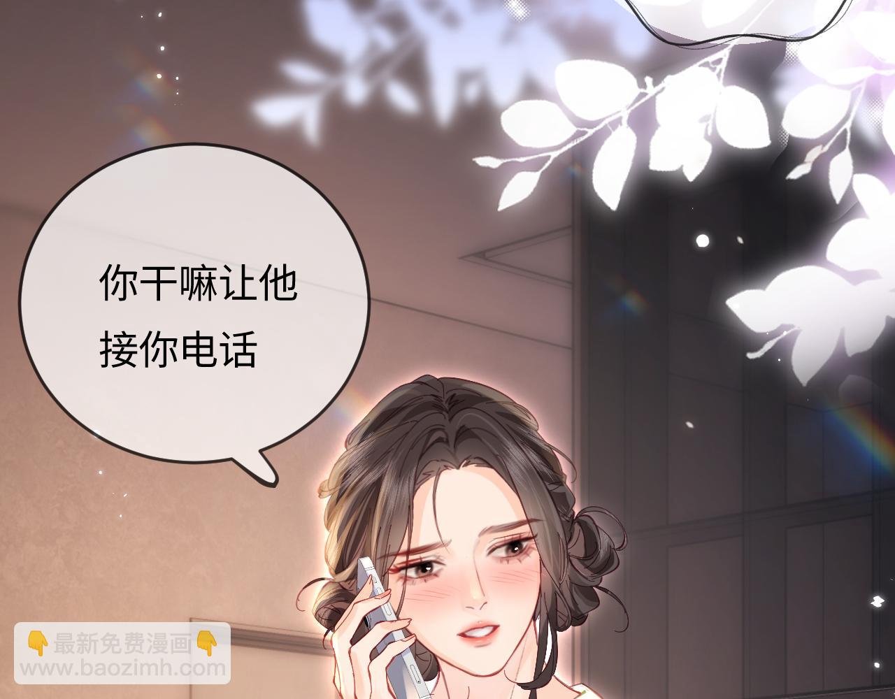 第42话 她是我的妻子!51