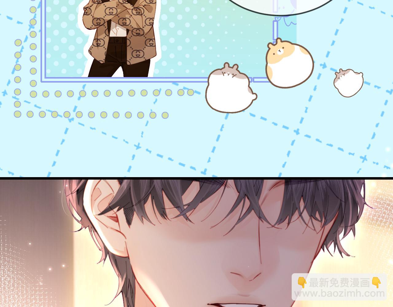 第42话 她是我的妻子!65