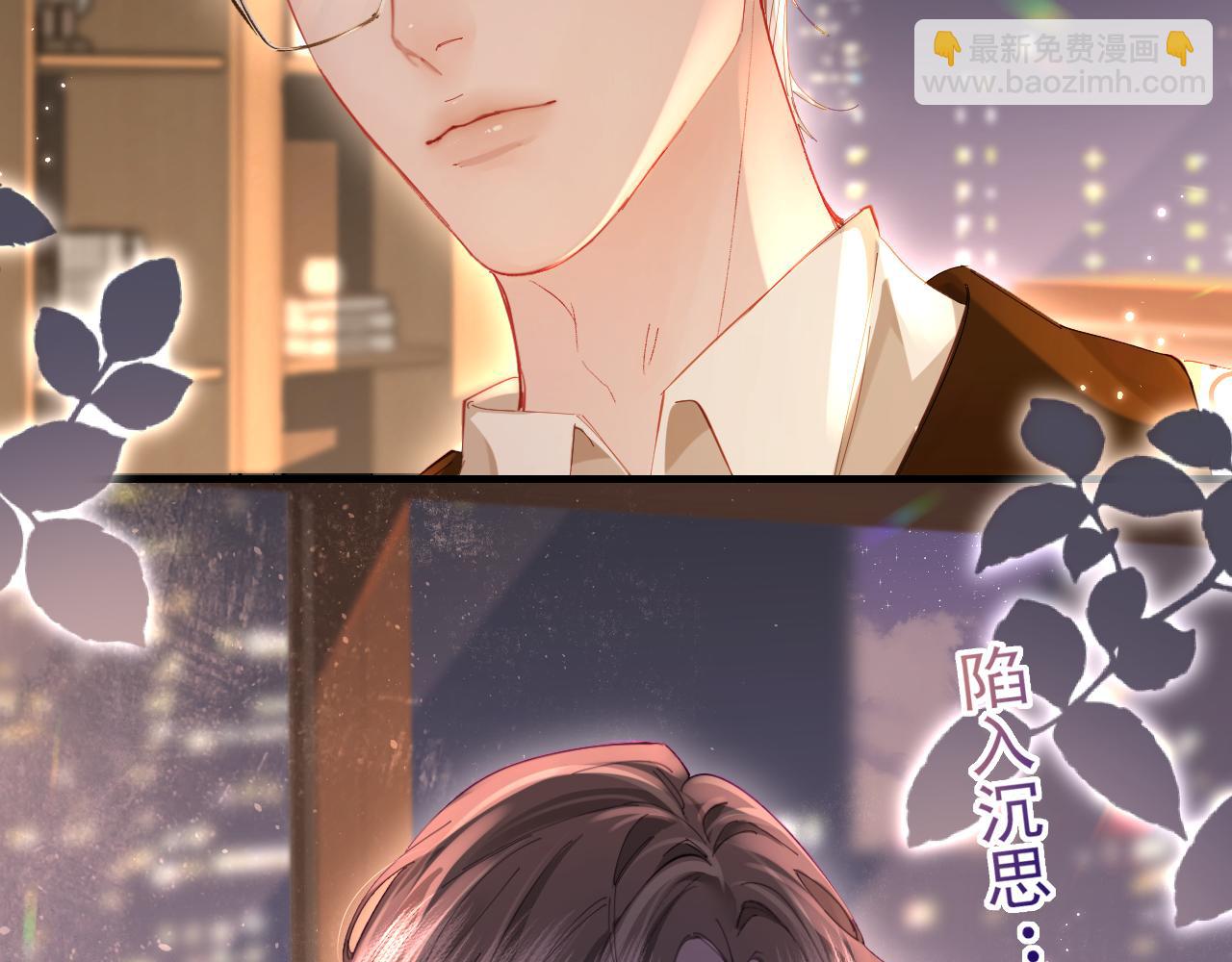 第42话 她是我的妻子!67