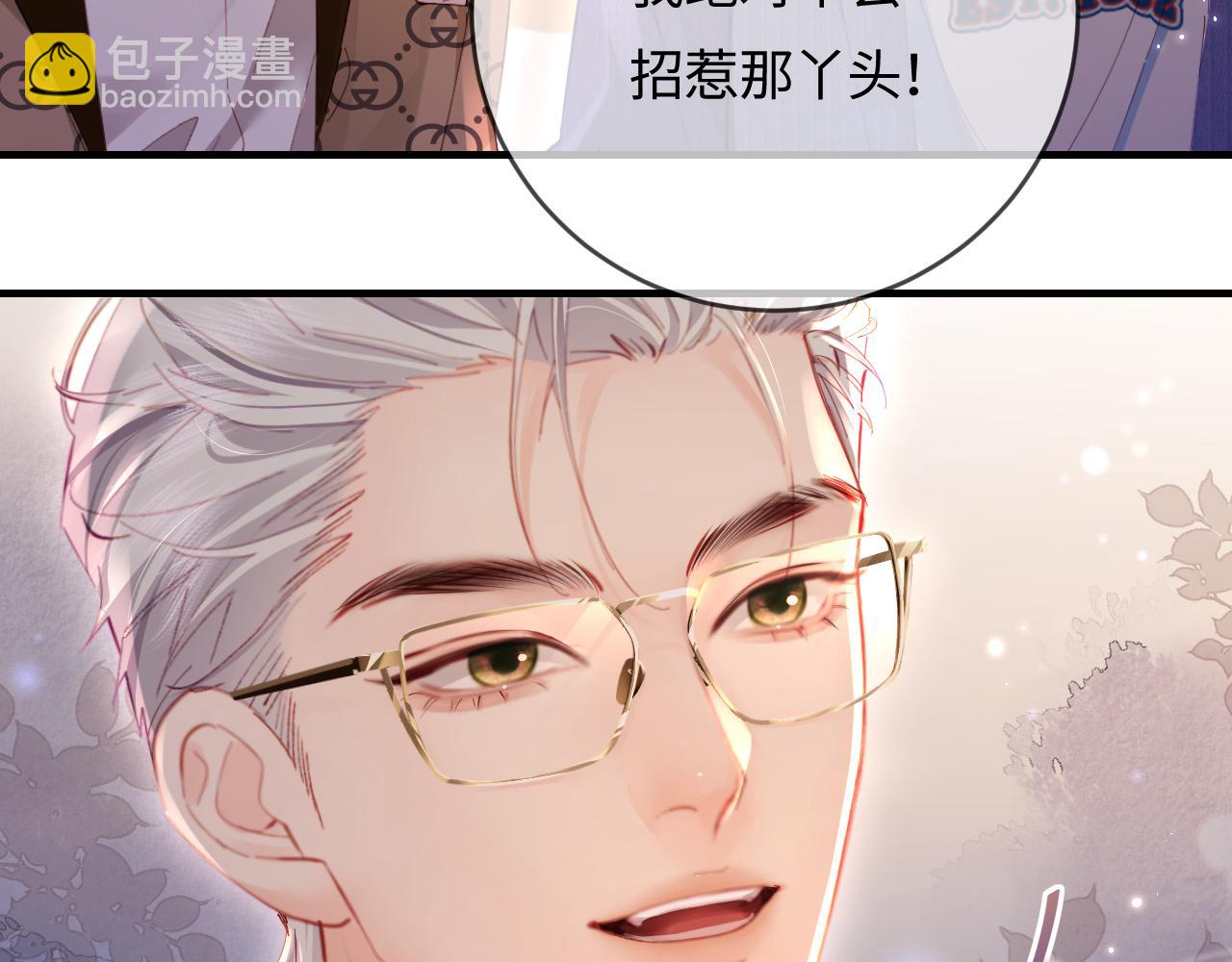 第42话 她是我的妻子!71