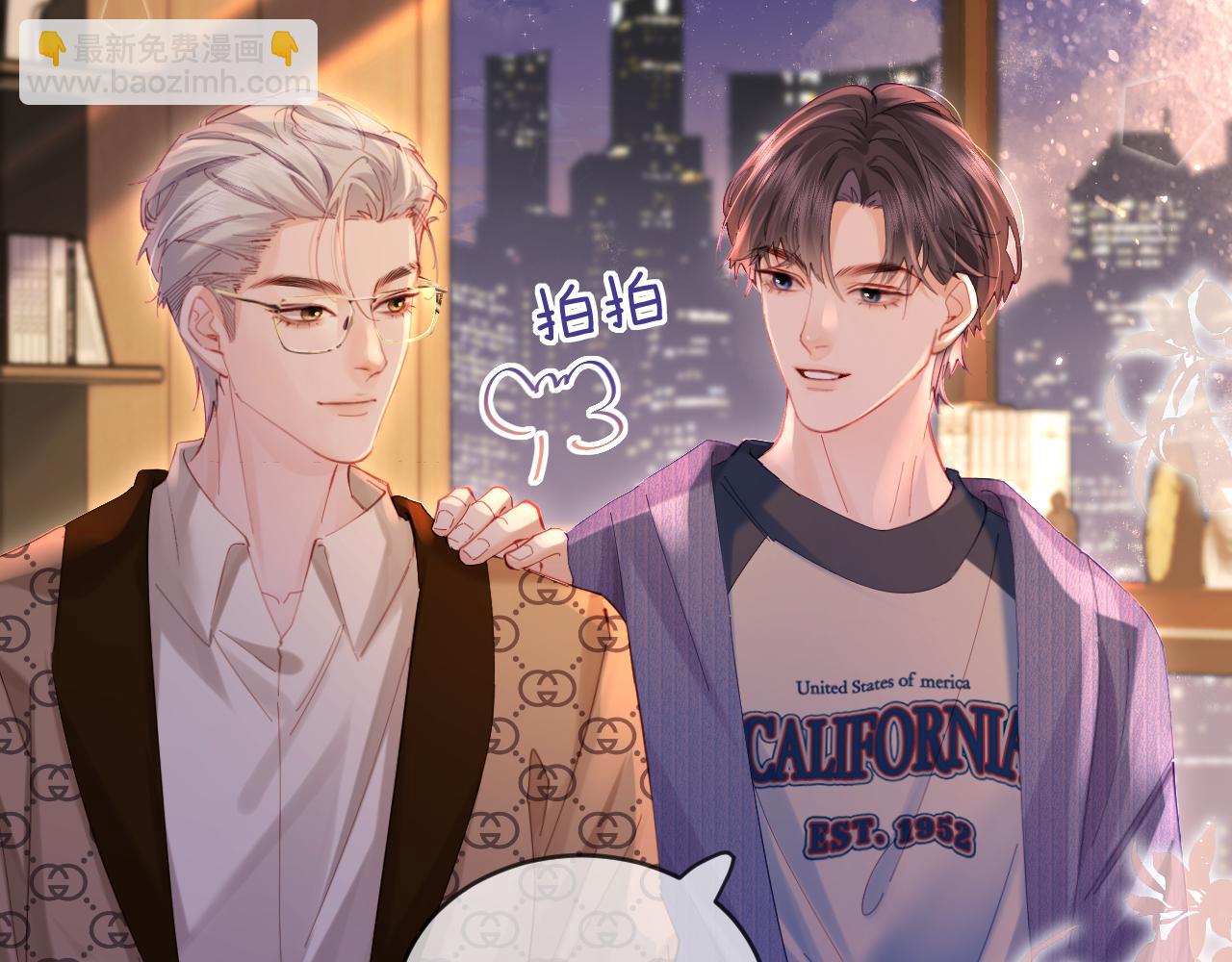 第42话 她是我的妻子!86