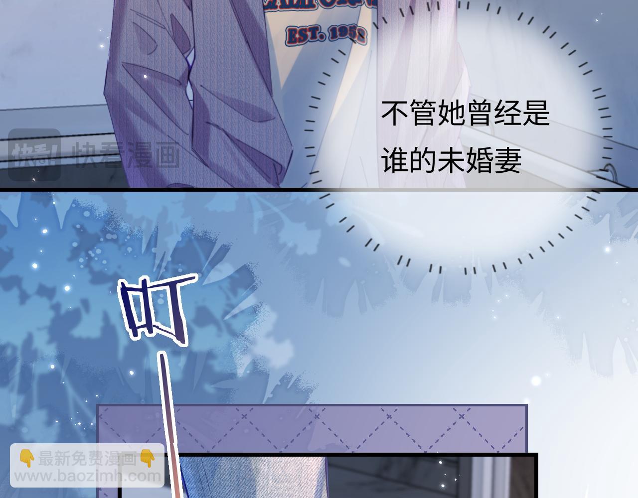 第42话 她是我的妻子!92