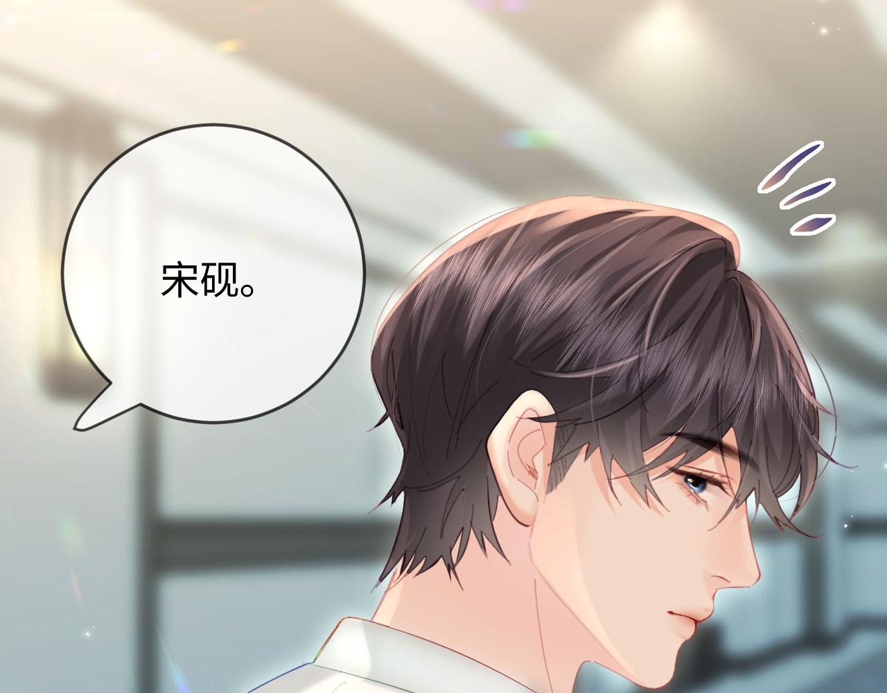 第46话 你是我的光0
