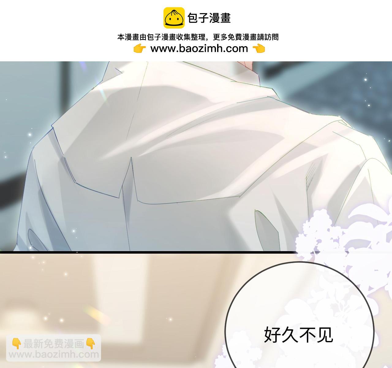 第46话 你是我的光1