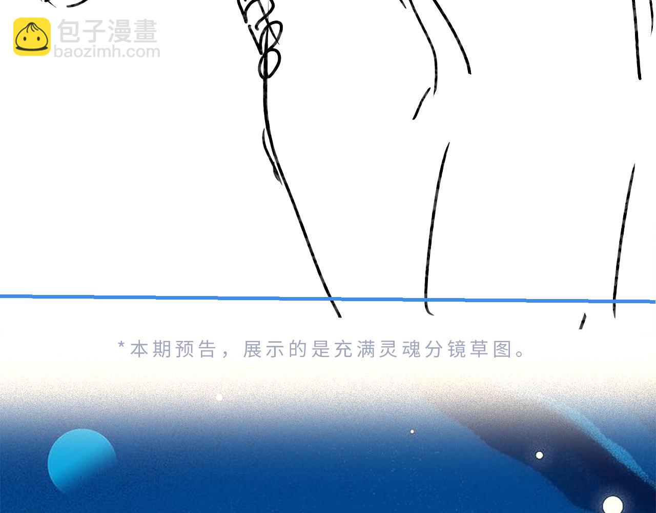 第46话 你是我的光108
