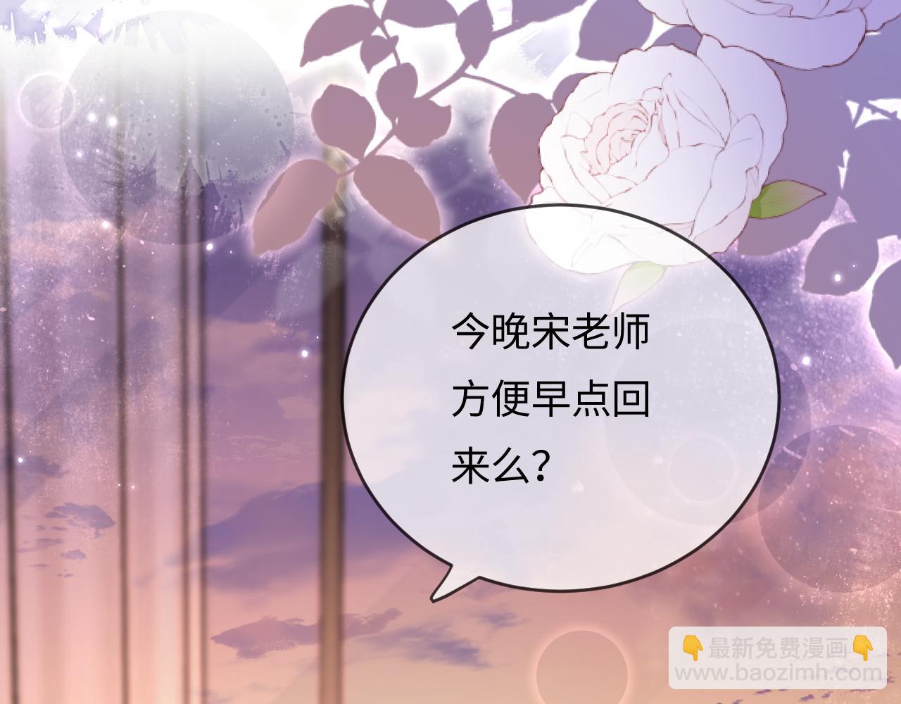 第46话 你是我的光11