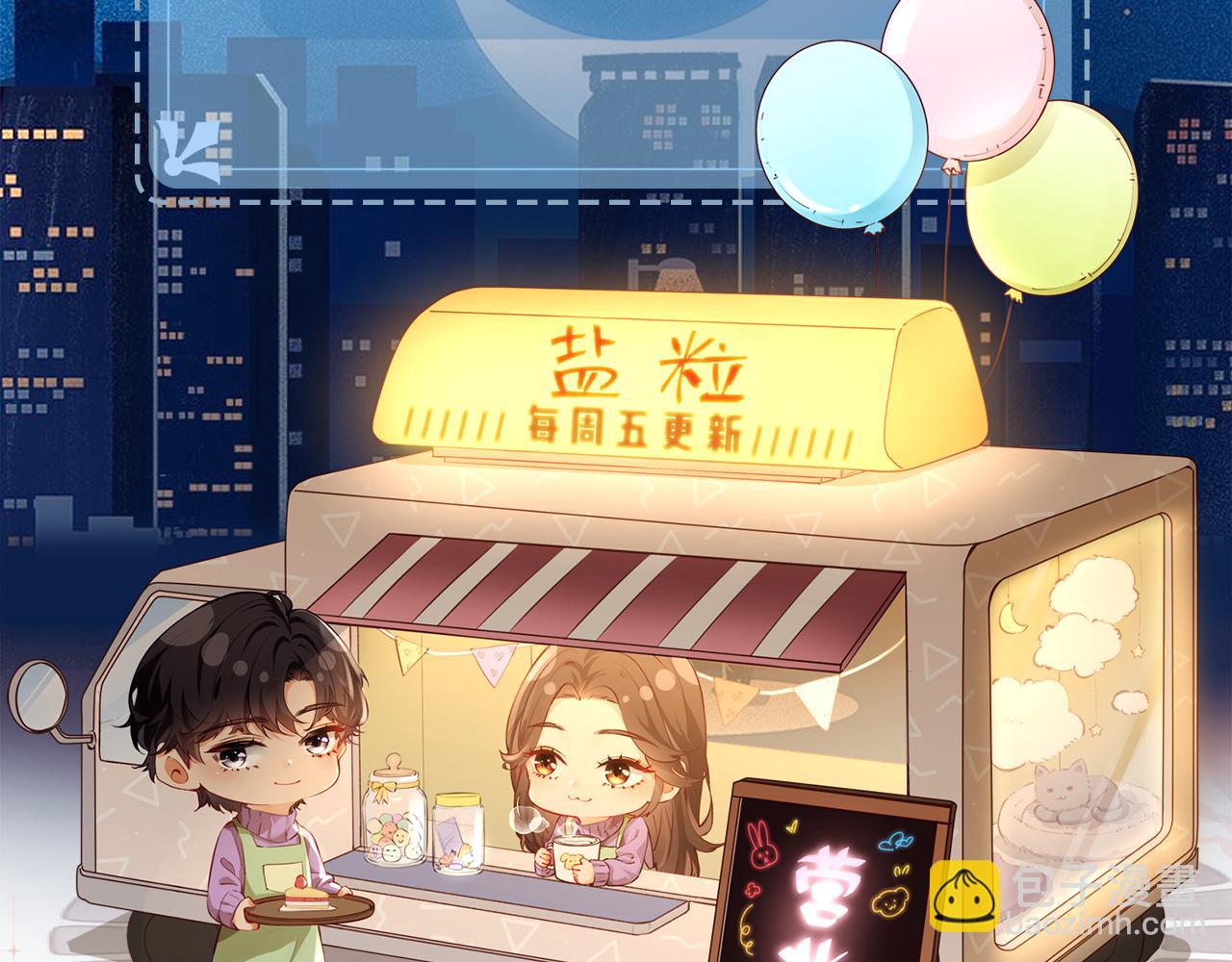 第46话 你是我的光110
