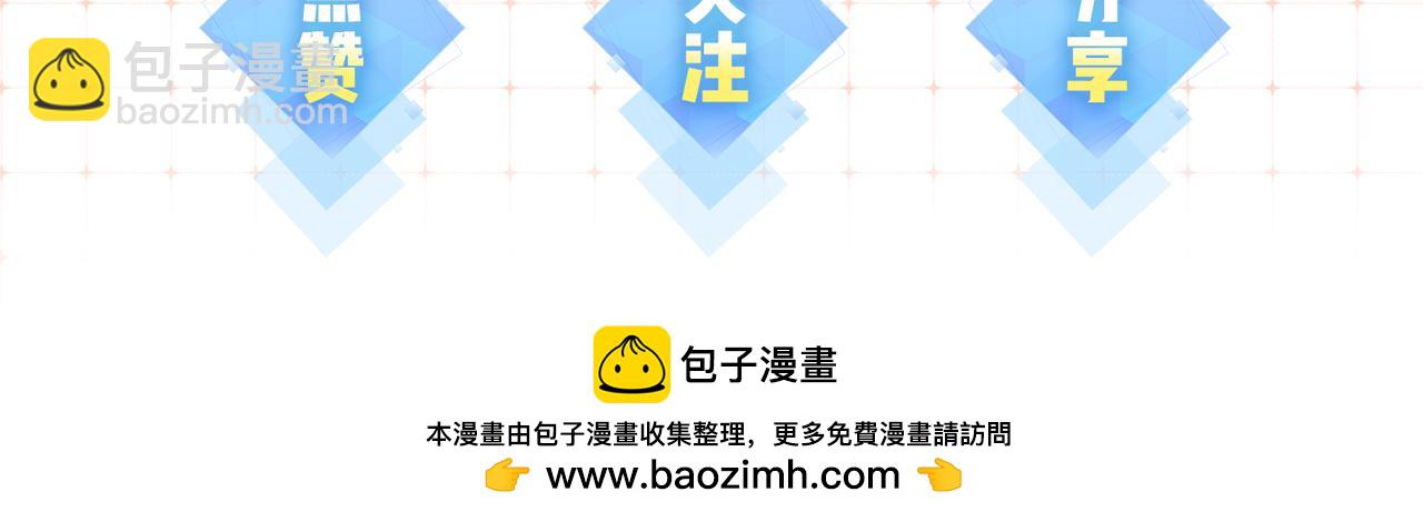 第46话 你是我的光113