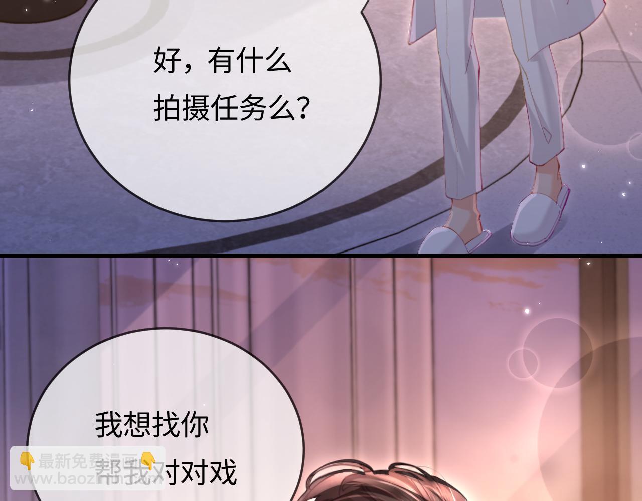 第46话 你是我的光13
