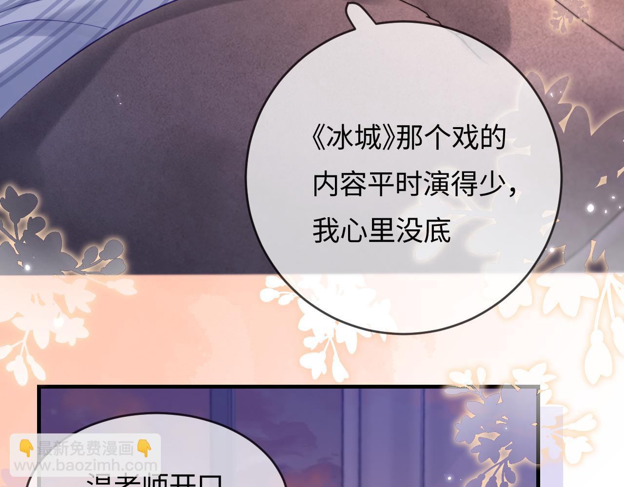 第46话 你是我的光15