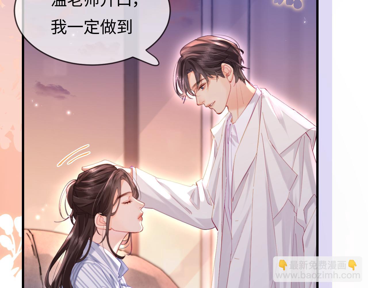 第46话 你是我的光16