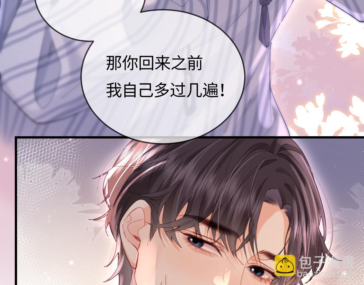 第46话 你是我的光19