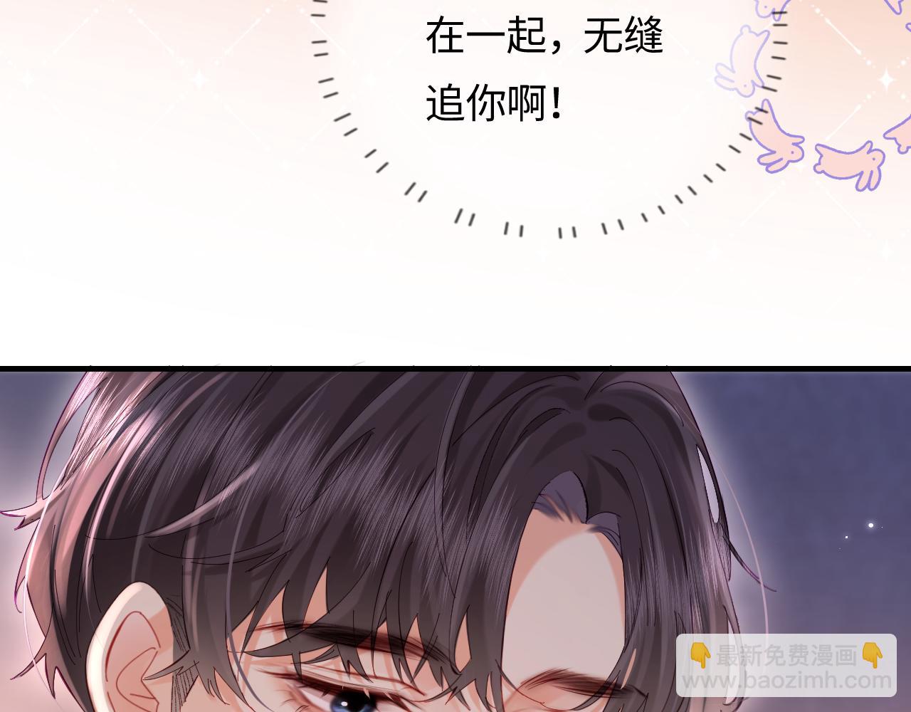 第46话 你是我的光23