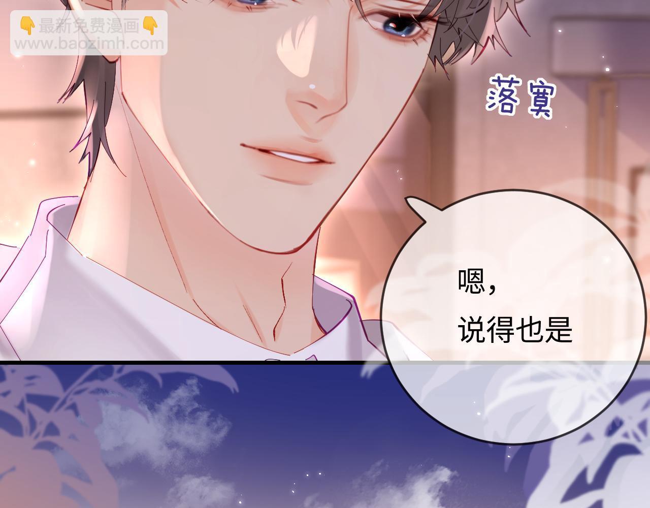 第46话 你是我的光24