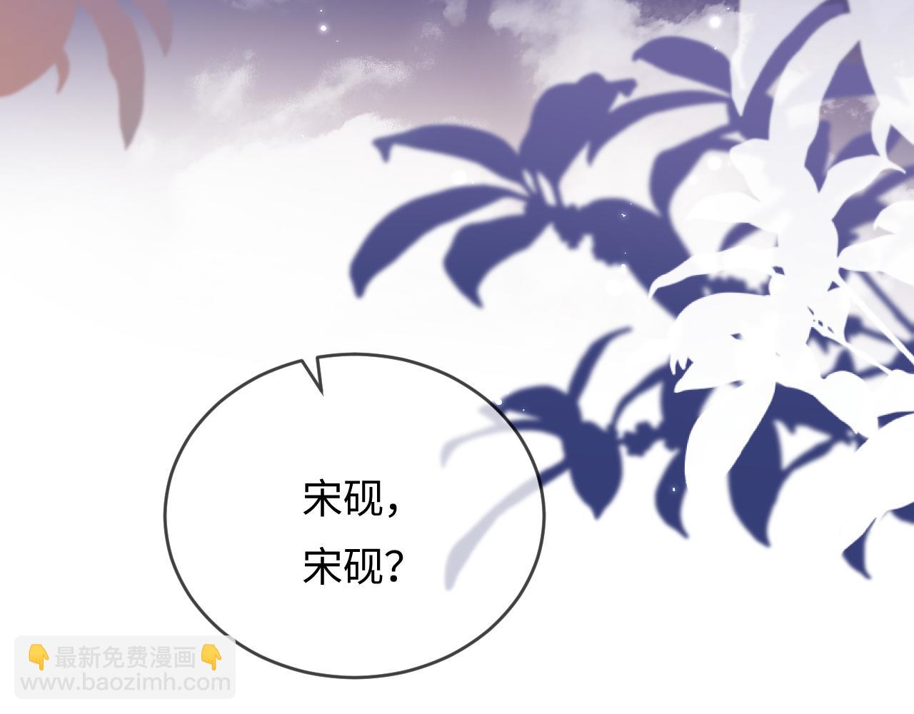 第46话 你是我的光25