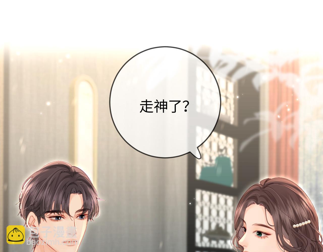 第46话 你是我的光27