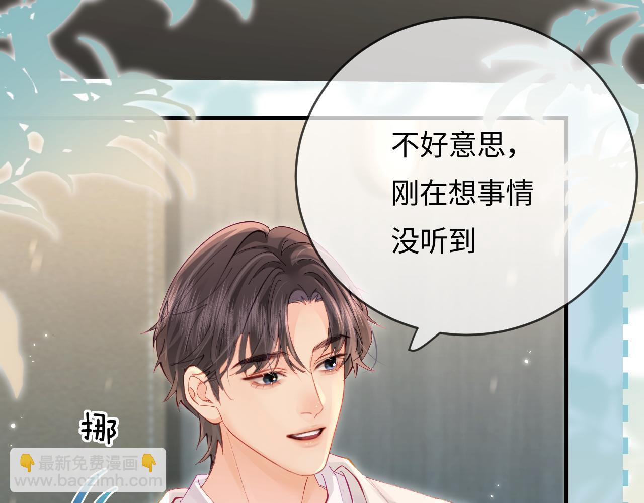第46话 你是我的光29