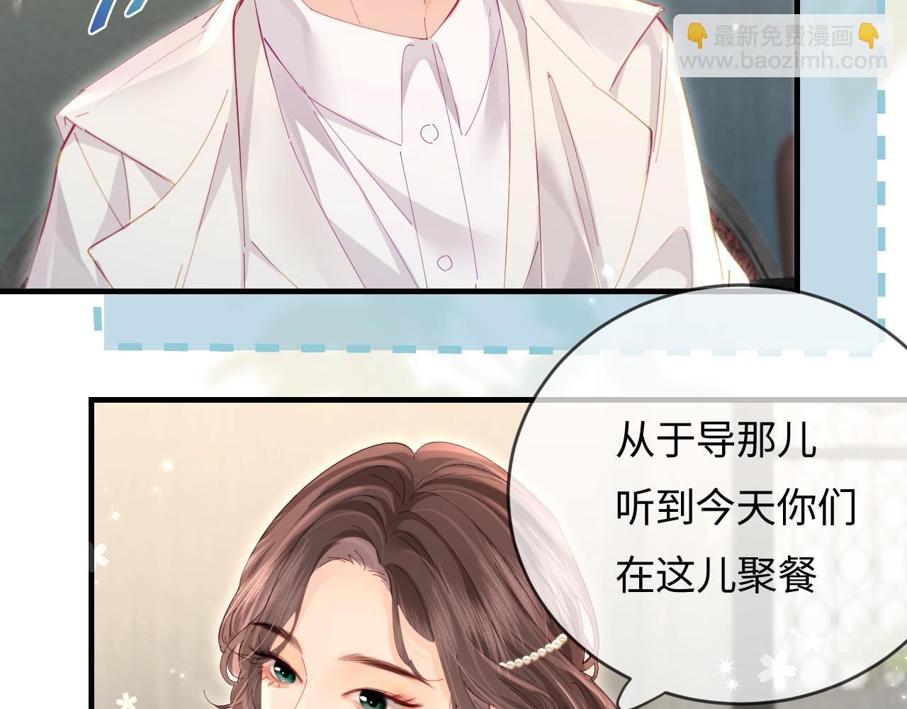 第46话 你是我的光30