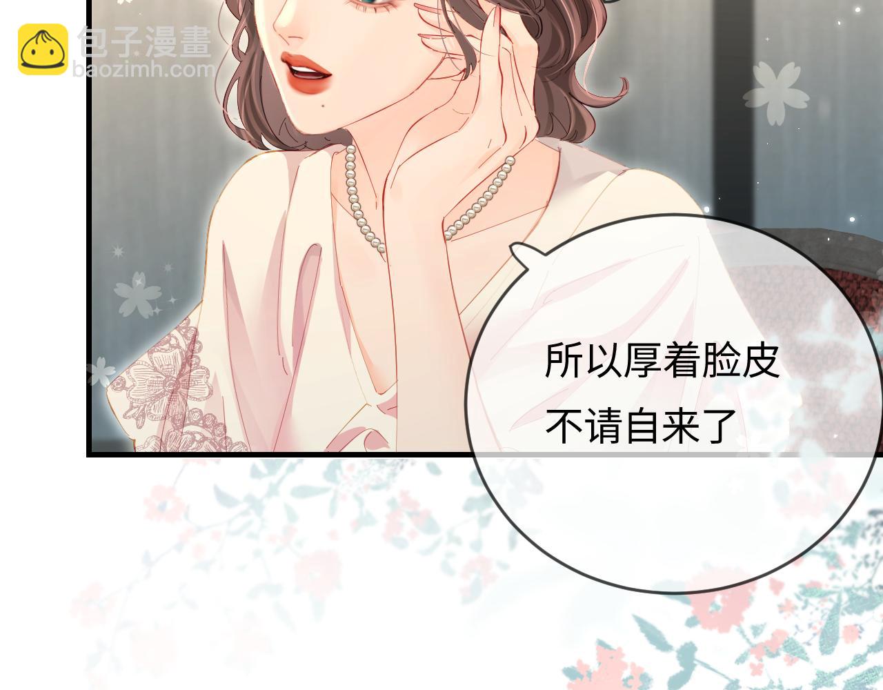 第46话 你是我的光31