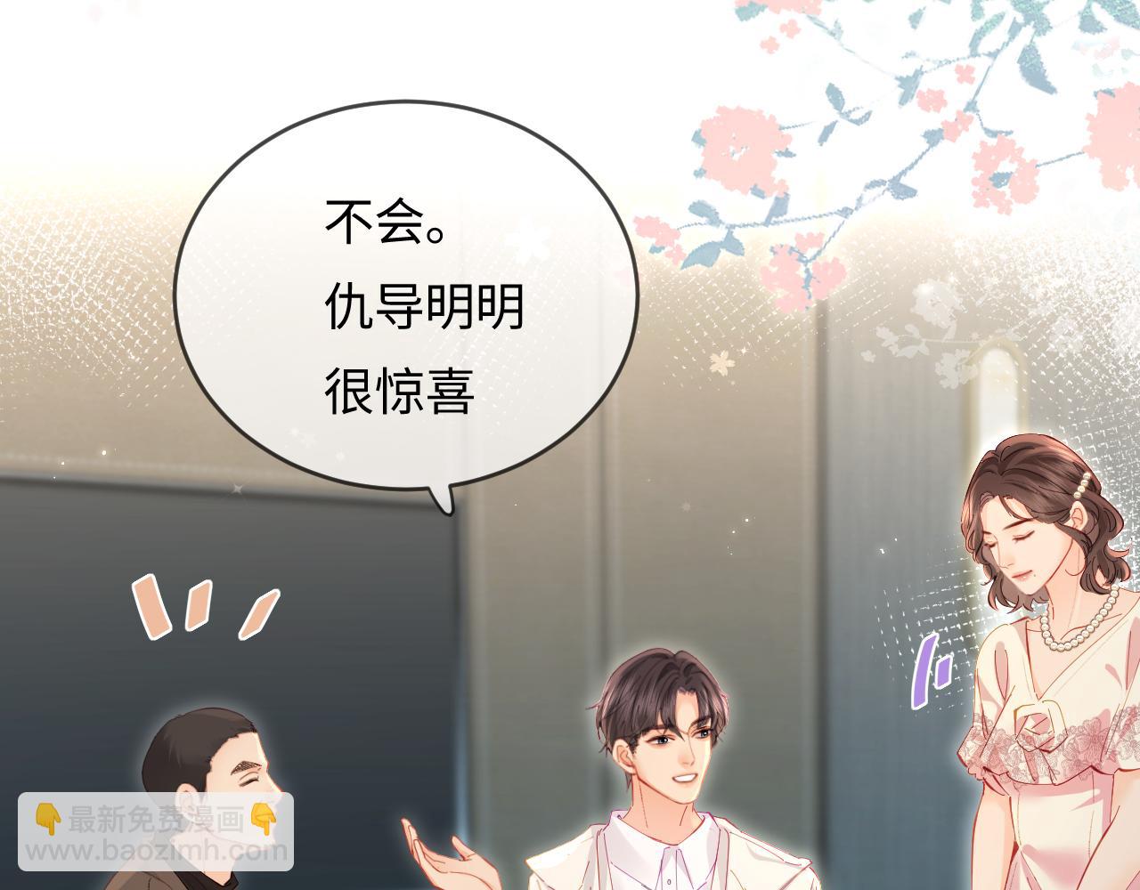 第46话 你是我的光32