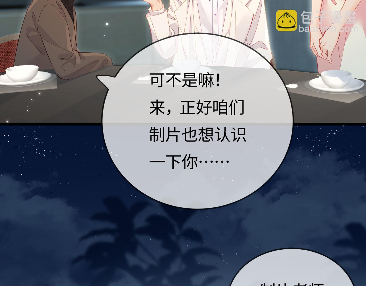 第46话 你是我的光33