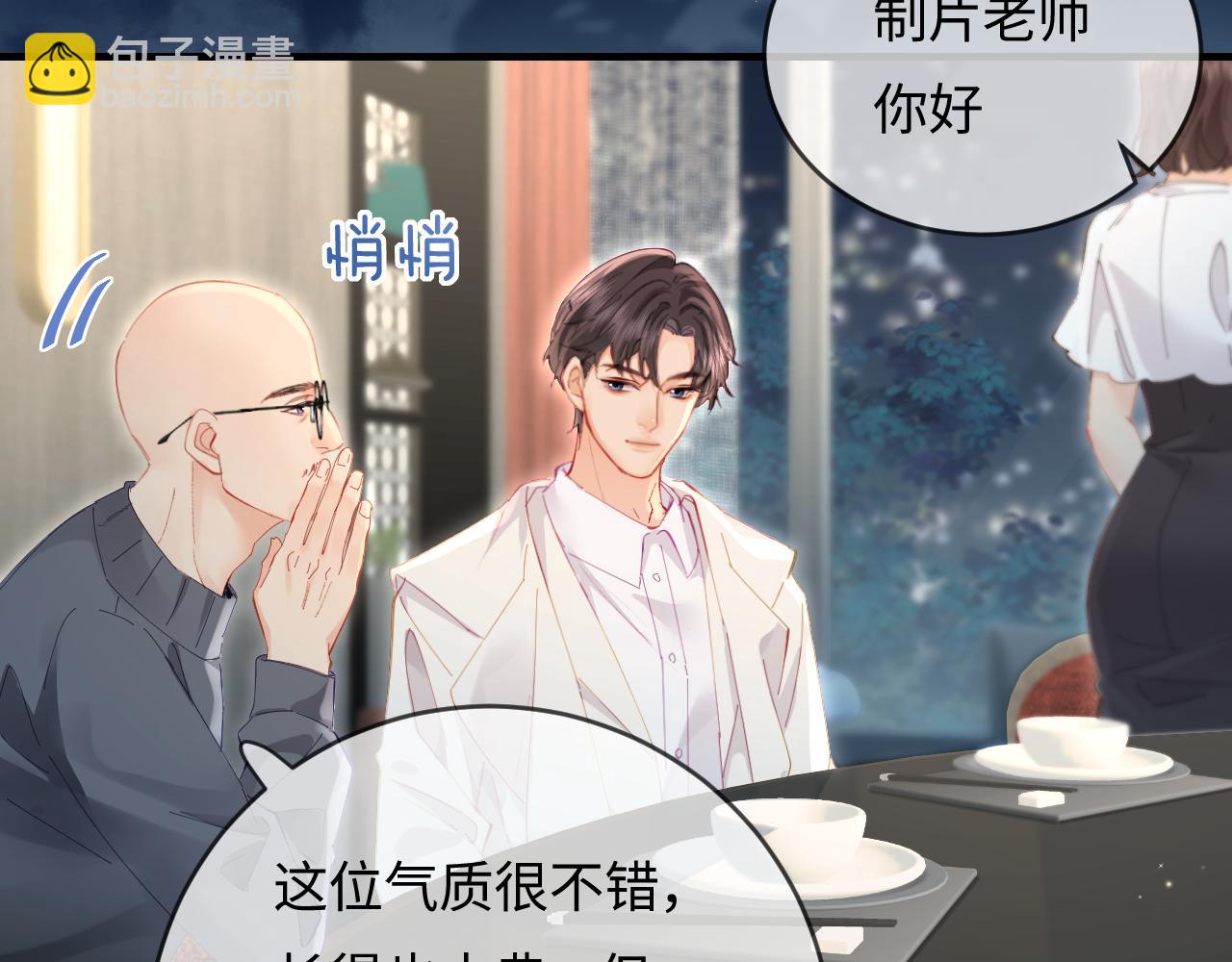 第46话 你是我的光34