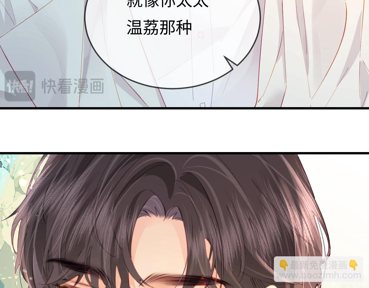 第46话 你是我的光37