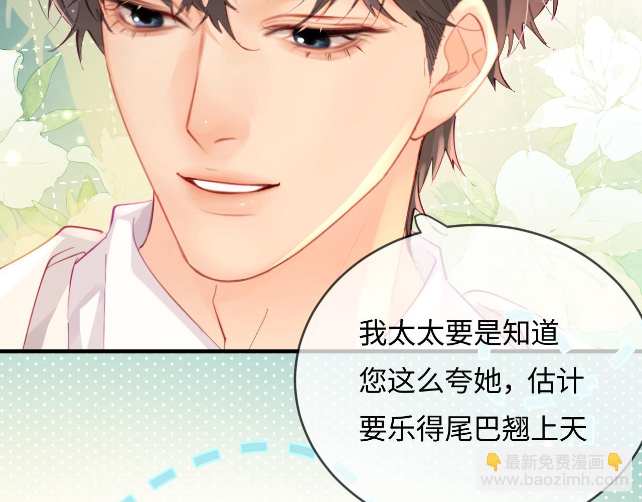 第46话 你是我的光38