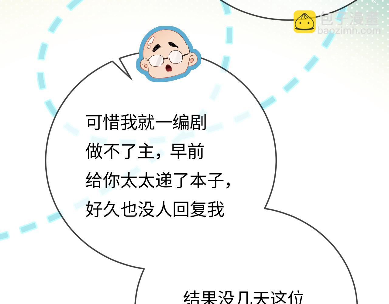 第46话 你是我的光39