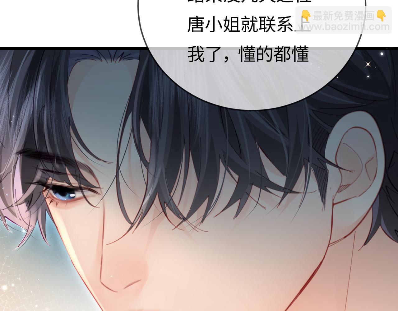 第46话 你是我的光40