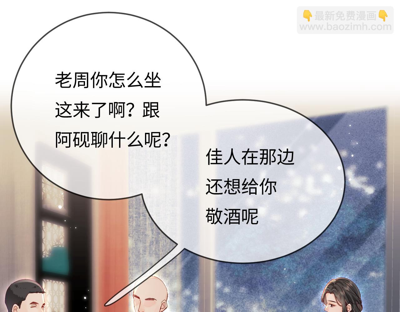 第46话 你是我的光42