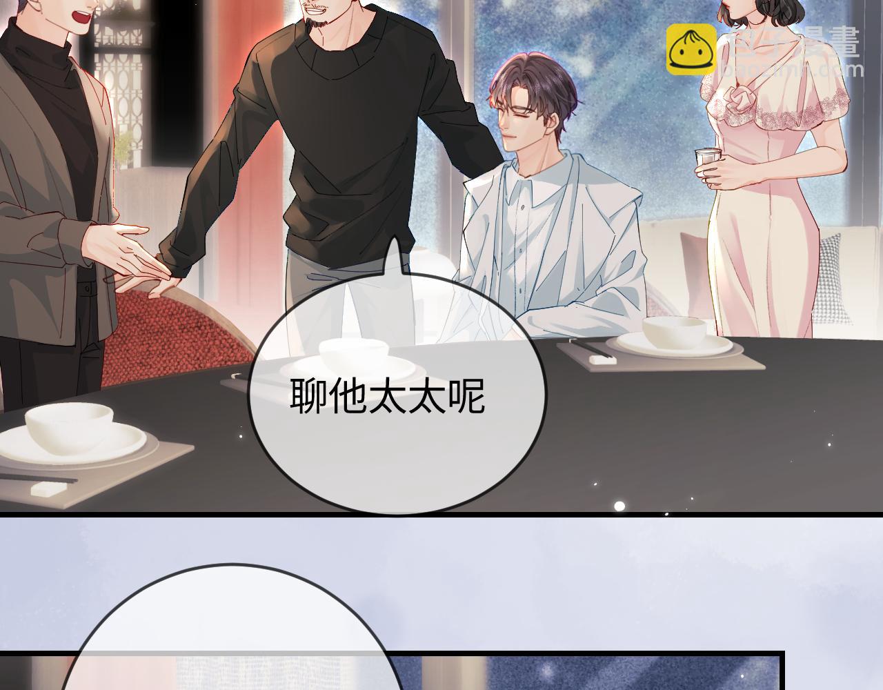 第46话 你是我的光43