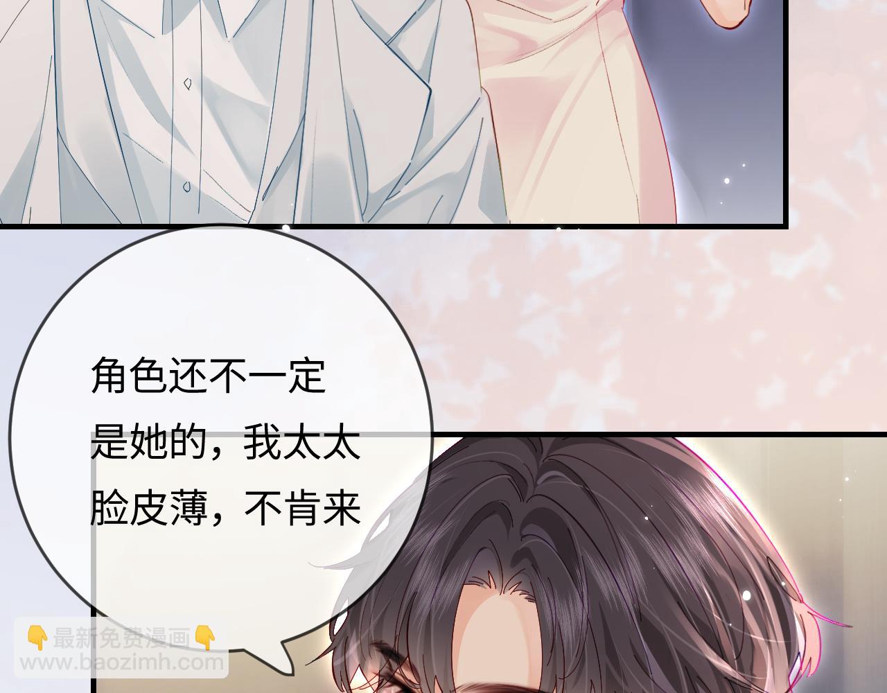 第46话 你是我的光45