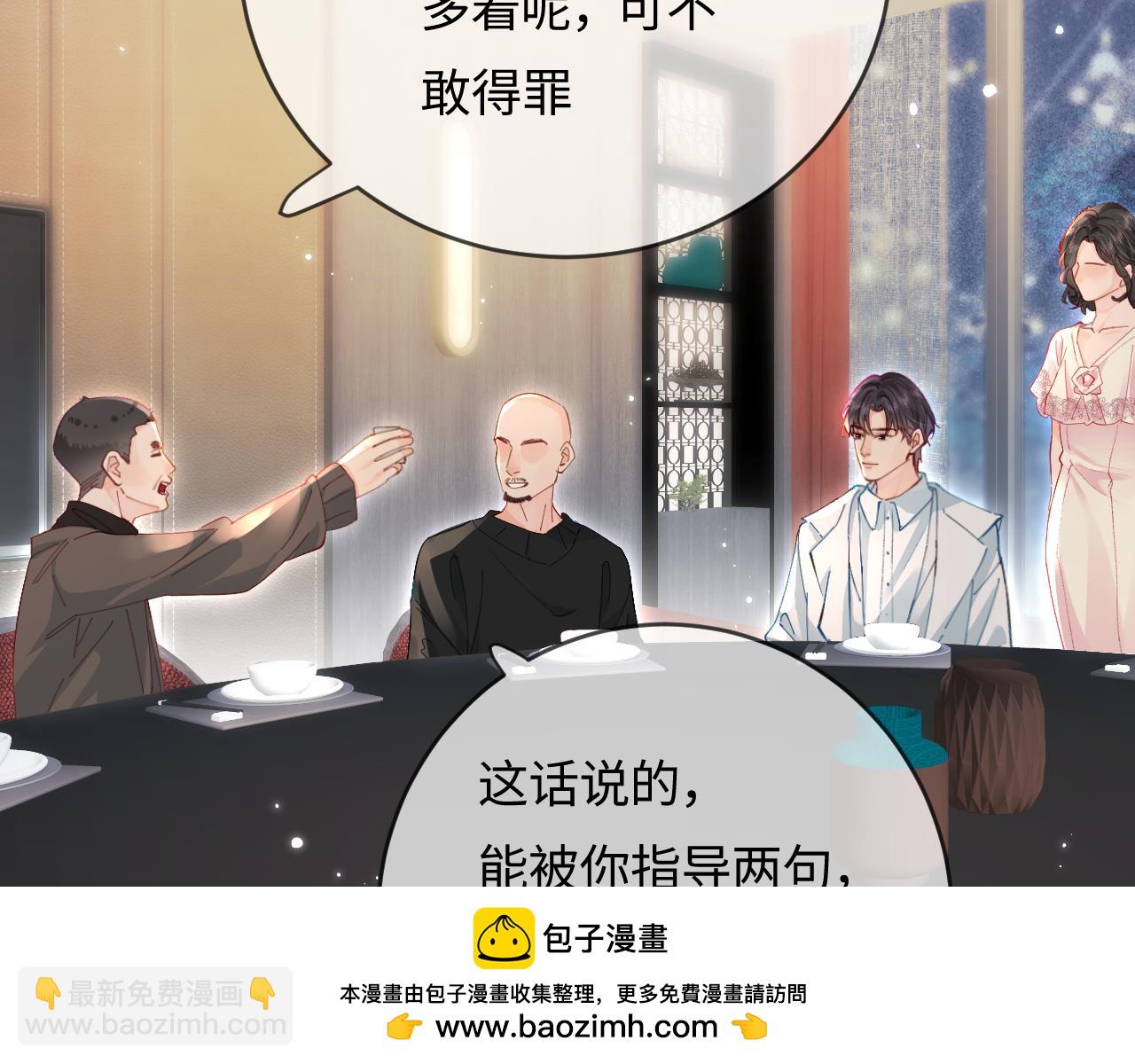第46话 你是我的光49