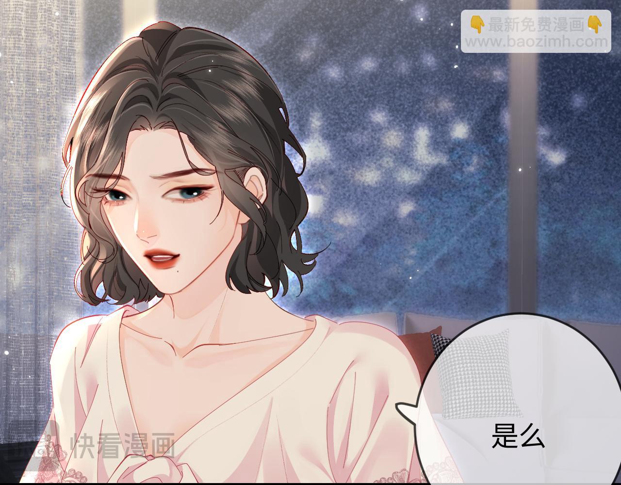 第46话 你是我的光51