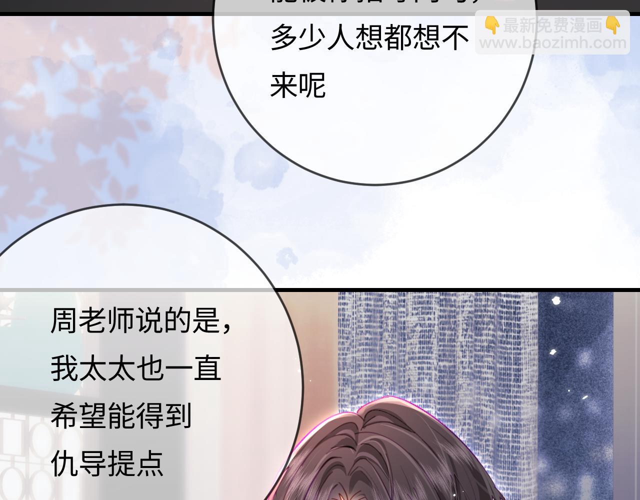 第46话 你是我的光54