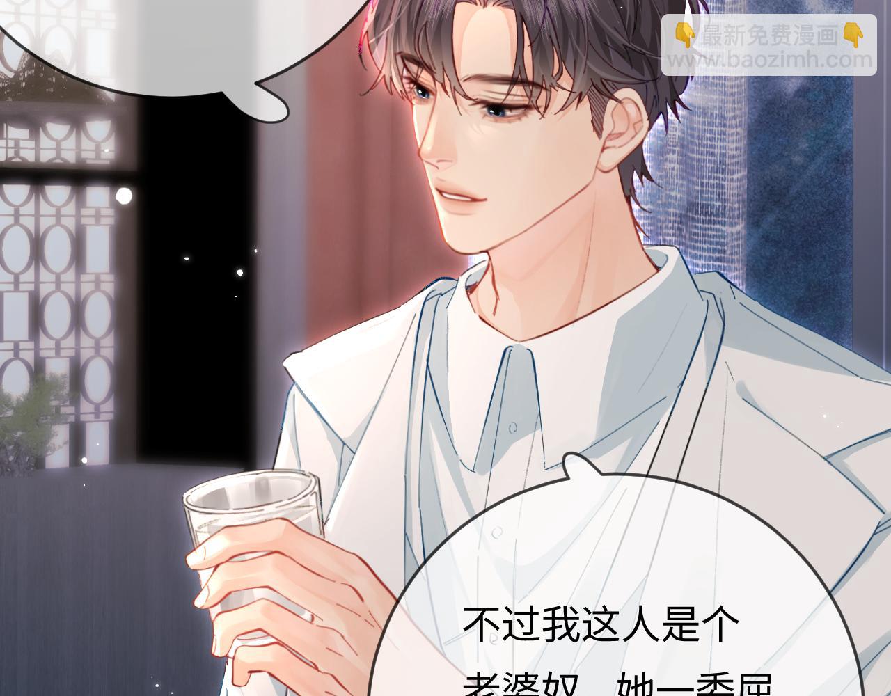 第46话 你是我的光55