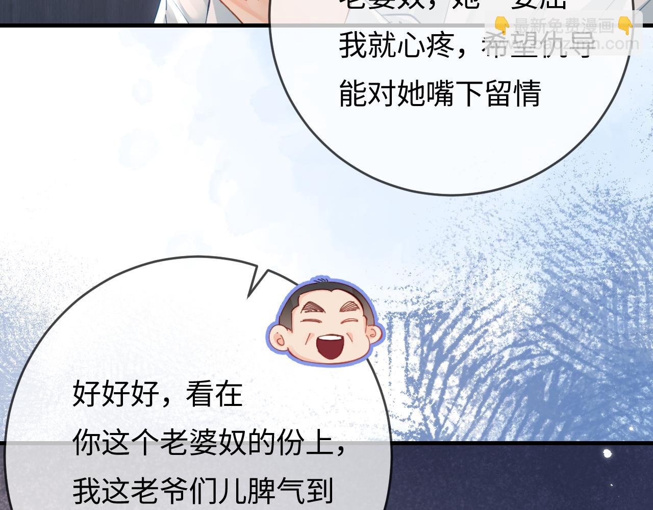 第46话 你是我的光56