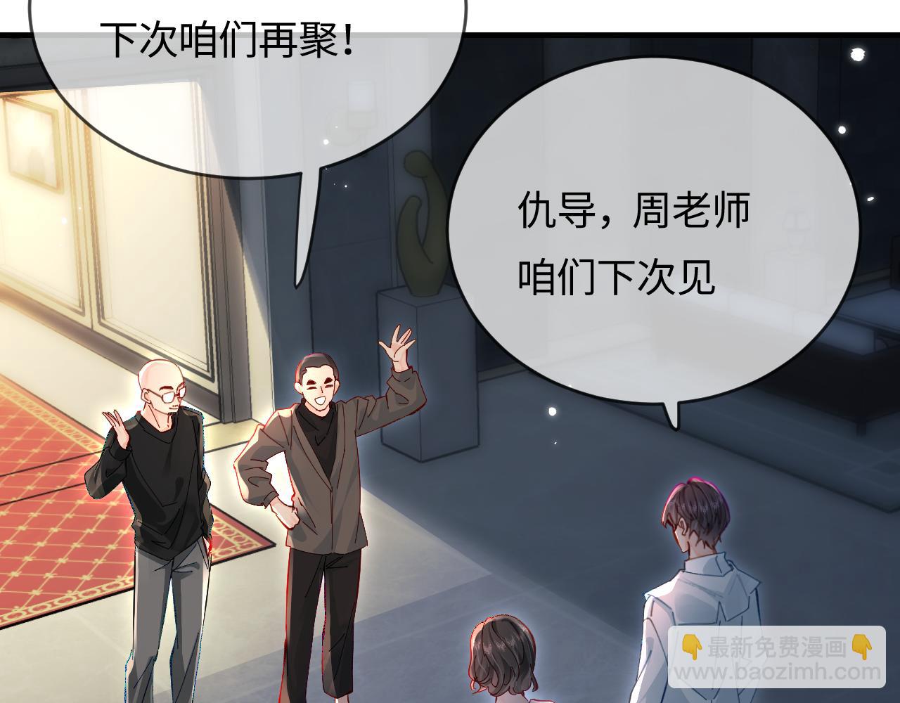 第46话 你是我的光59
