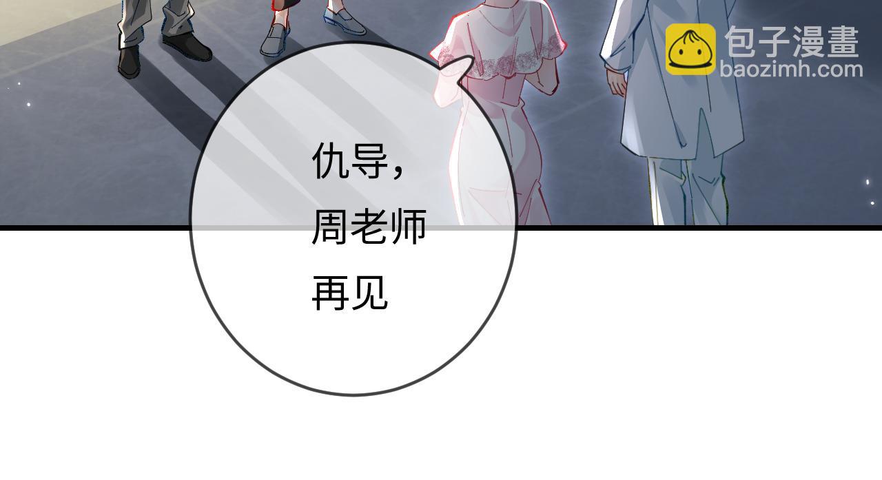 第46话 你是我的光60