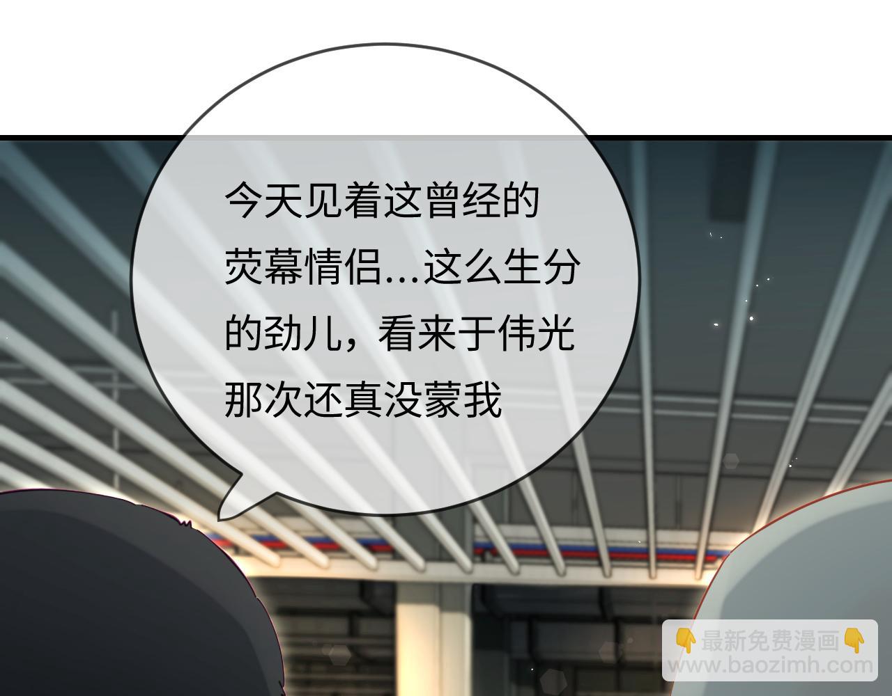 第46话 你是我的光61