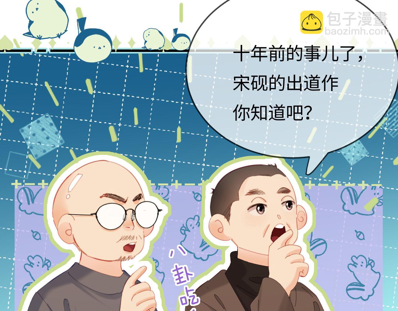 第46话 你是我的光63