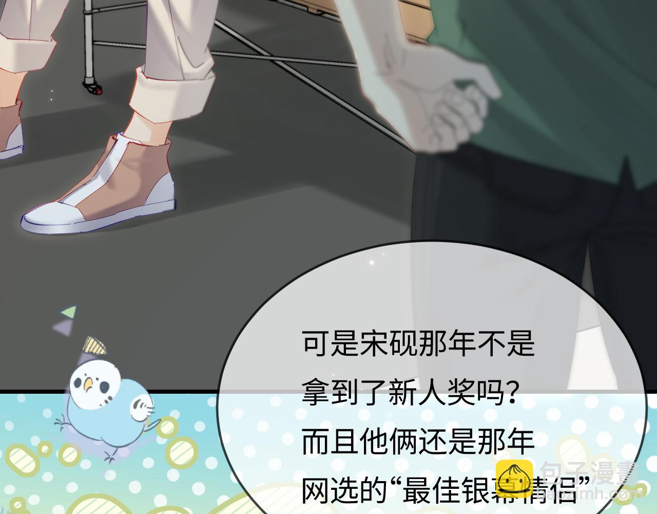 第46话 你是我的光67
