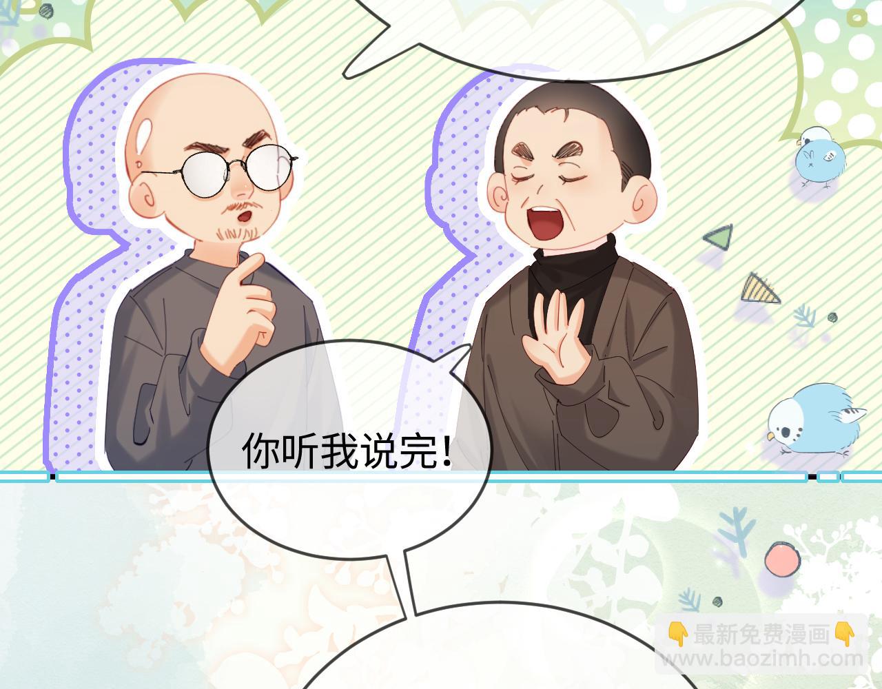 第46话 你是我的光68