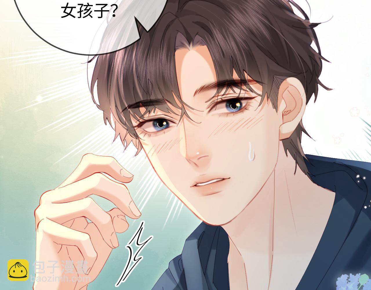 第46话 你是我的光70
