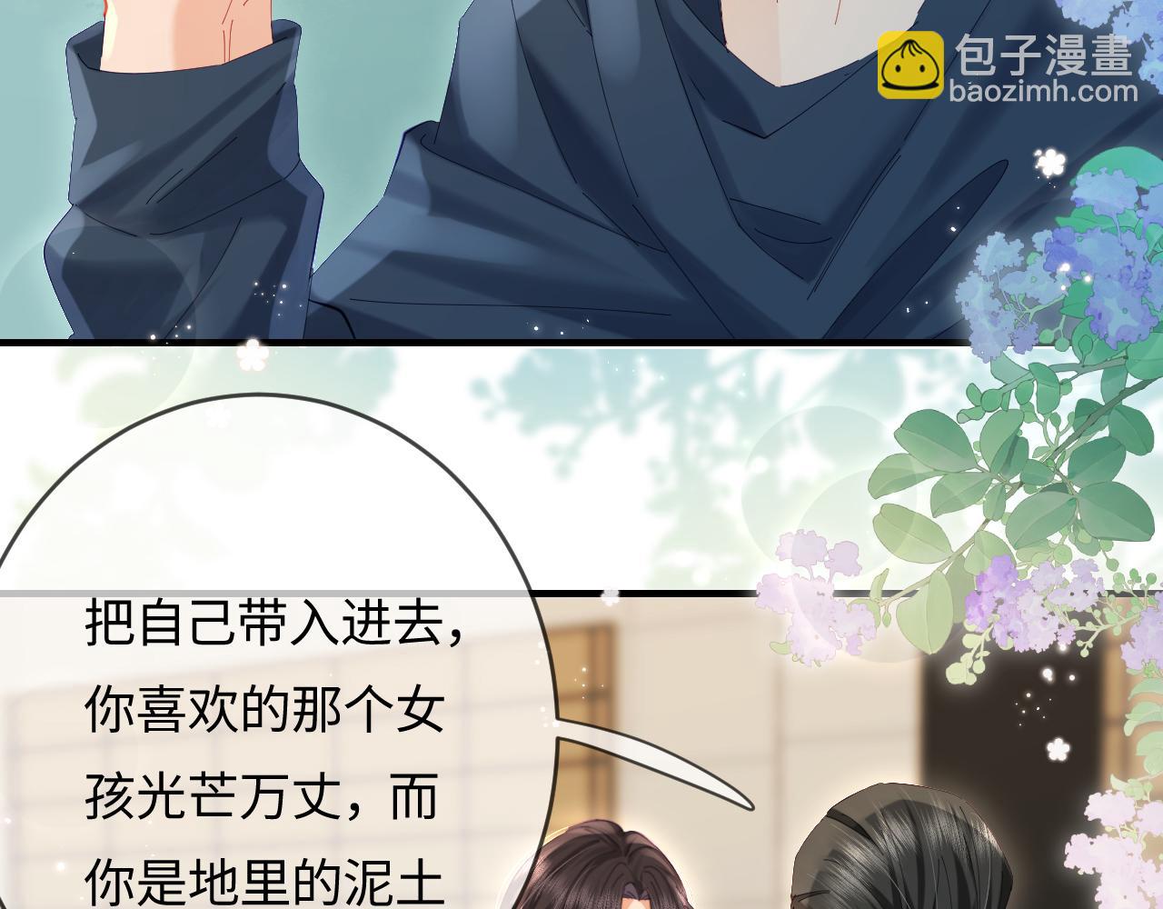 第46话 你是我的光71